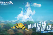 2025奥特曼系列对决手游礼包独家：重磅福利与兑换码全攻略！