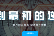 逆战未来：公测震撼开启！机甲狂潮，百万玩家已疯狂预约，你准备好了吗？