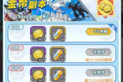 重磅！《萌宠大冒险》公测时间即将曝光？独家内幕抢先看！