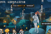 夏日香燐震撼来袭！泳装少女+全新技能，火影忍者手游限定忍者深度