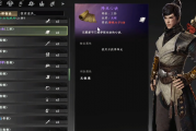独家：下一站江湖2降龙心决终极获取秘籍，效果震撼江湖！