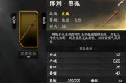 下一站江湖2最强剑法搭配！秒杀全场就靠这套神技