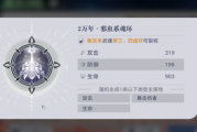 ！斗罗大陆猎魂世界魂环获取终极秘籍与神级搭配技巧，战力瞬间爆炸！