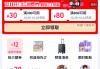 天猫双11今晚8点开启，京东、抖音等已提前启动