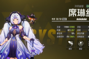 伊瑟琳究竟多强？异色辅助之王技能全！