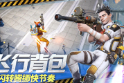远光84原名：从《落日余晖》到废土竞技的惊人蜕变！
