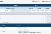 重磅！中国恒大上市生涯彻底终结，3500亿债务危机引爆市场？