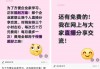 胖东来创始人于东来发文称收费进行个人交流，50万元三小时