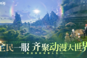独家：星痕共鸣武器获取终极指南，战力瞬间飙升！
