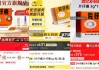 1600元一粒的明星药跌至600元，中药茅市值4年蒸发1800亿