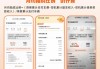 滴滴2024年平台订单平均抽成率14% 官方详解抽成与利润关系
