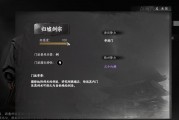 独家！《下一站江湖2》归墟剑宗掌门晋升终极攻略：从入门到称霸！
