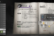 下一站江湖2心法：终极搭配指南，打造无敌江湖路！