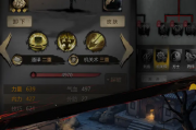 神探诡事录兴元城支线：隐藏案件终极攻略！