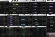 独家：下一站江湖2最强刀法组合，一招制敌横扫江湖！
