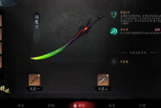 独家！虚无之印公测时间重磅曝光，国风武侠世界等你征服！