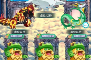 《萌宠大冒险》：百种萌宠隐藏奇幻世界，你敢来挑战吗？