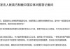掺和中美，欧洲在夹缝中“既要又要”
