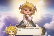 《火山的女儿再度重逢》终极评测：女儿的命运竟由你掌控，结局惊人反转！