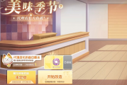 卡拉彼丘基弦：终极使用攻略，资源翻倍不是梦！