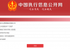 王健林限高措施已取消