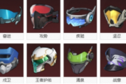 伊瑟装备：隐藏武器与套装效果大爆发！