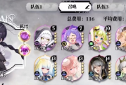 光隙解语T0最强阵容！一键搭配制霸战场