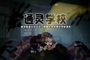妖怪金手指终极强度榜：T0神将，谁才是真正的战斗王者？