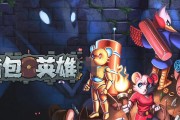 背包英雄手机版隐藏神装大：这样搭配战力翻倍！