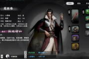 下一站江湖2神照经：终极获取指南与无敌续航秘籍