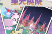 星光庭院公测时间终极：上线日期即将引爆期待！