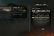 独家秘籍！《下一站江湖2》自建门派终极指南，从零开始打造你的武林霸业！