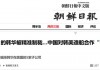 深挖！被中国制裁的韩华不服气，还要给菲律宾卖先进导弹！