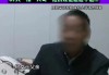 62岁大爷打赏女主播50多万，又贷款10万：87天都是榜一大哥，痛悔“对不起老婆”，女儿哭诉钱是种地攒的！