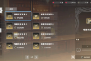 星痕共鸣：自由交易背后的惊人真相！交易行玩法独家分享
