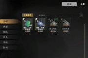下一站江湖2悟性速刷终极指南！轻松突破133点悟性