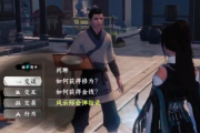 独家！下一站江湖2弹指神通隐藏获取攻略，轻松解锁武林绝学！