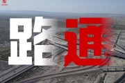 新疆70年惊天蜕变：四通八达的背后，竟隐藏着这些奇迹！