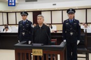 爆炸新闻！农行原副行长楼文龙受贿8451万被判无期，背后黑幕惊人！