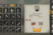 重磅！龙岛异兽起源公测时间曝光，冒险即将开启！