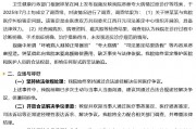 独家曝光！赣南医科大学第一附属医院怒斥网络谣言，46岁患者背后真相惊人逆转！