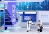 2025外滩大会深度观察：人机共生新纪元的人文探索与实践
