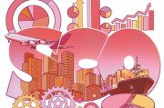 重磅：上合组织天津峰会如何重塑世界新秩序？