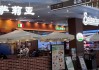 萨利亚“明目张胆”卖预制菜，中国生意更好了