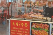 广州“暗号餐”：一句暗语，免费管饱，温暖全城！