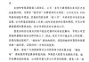 宗馥莉若启用新品牌“娃小宗”是否太冒险？
