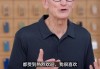 库克首次现身抖音直播间，iPhone Air中国大陆开启预购