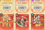独家：九州异兽记终极阵容！一套毕业级搭配，从开局横扫到后期！