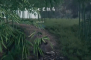 独家：下一站江湖2七星棋局玩法，策略解谜引爆江湖挑战！