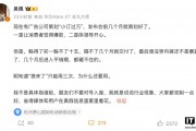 汽车行业黑幕曝光：小订过万竟是数据造假？真相让人瞠目结舌！